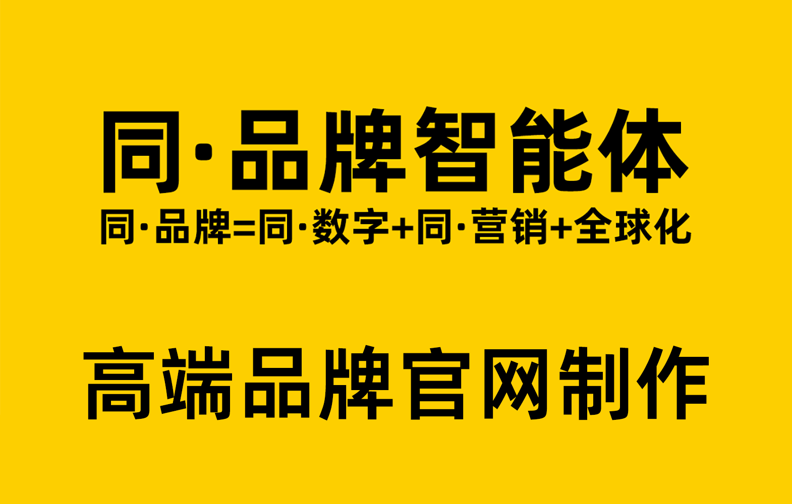 专业外贸出海伙伴：高端定制多语种官网，树立国际信任