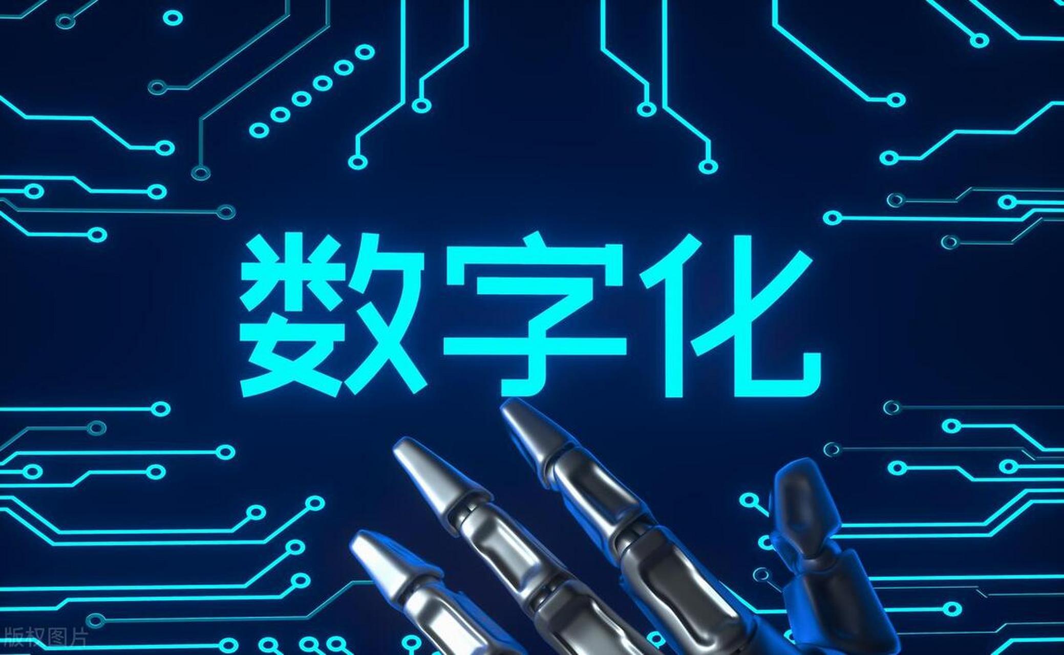 双维融合：品牌数字化转型的核心思维革命