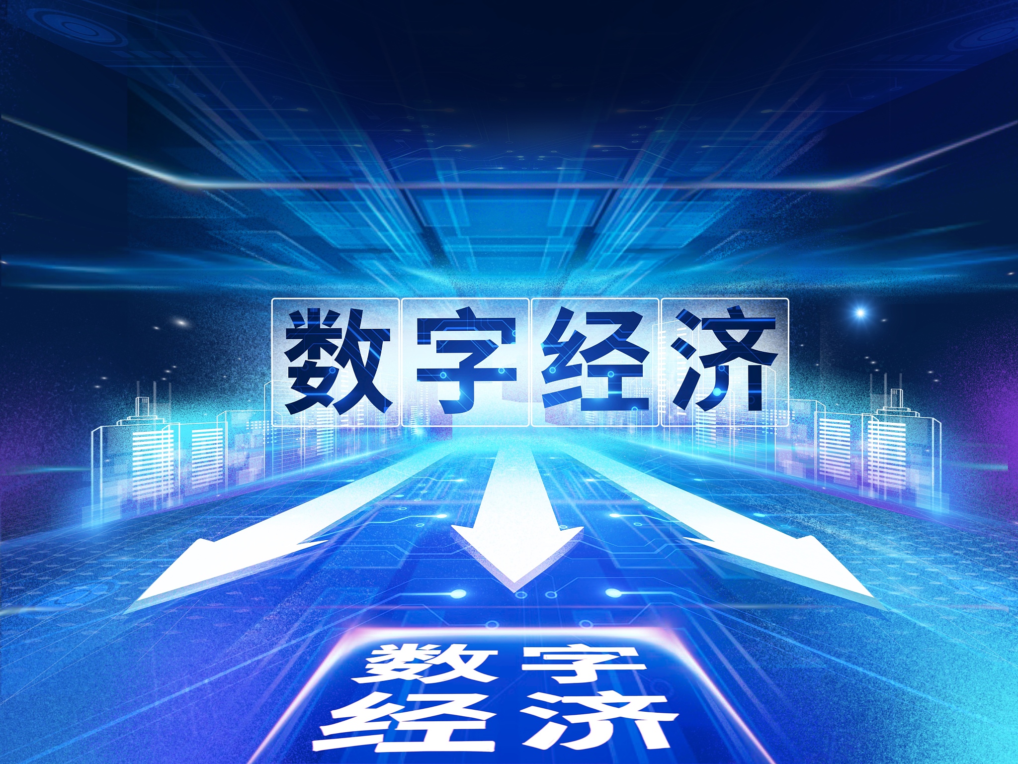 未来企业进化论：品牌为核，数字驱动